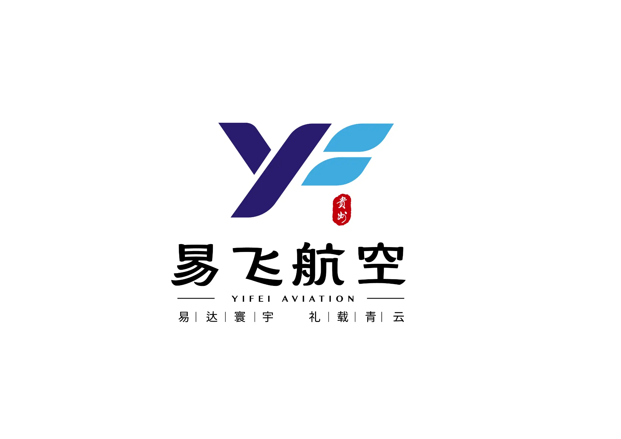 易飞航空Logo