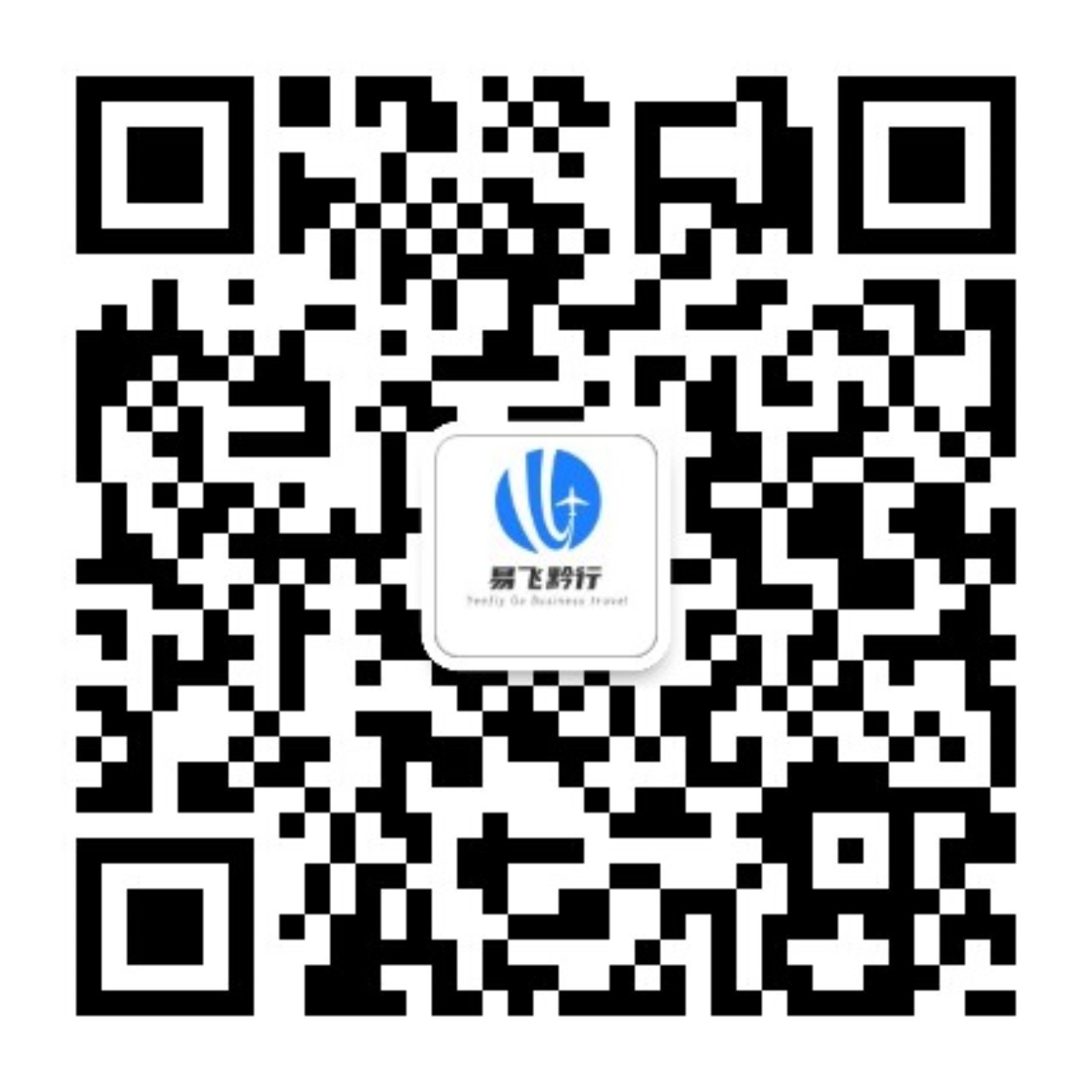 易飞航服微信公众号